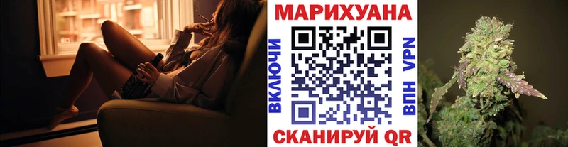 Магазин наркотиков Вилючинск Кокаин APVP Бошки Шишки Мефедрон