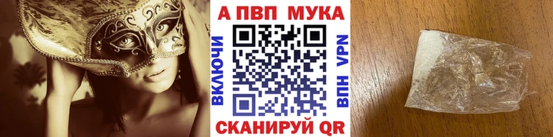 hydra онион  Вилючинск  А ПВП мука  наркота 