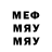 МЕФ mephedrone The_Vlad_on