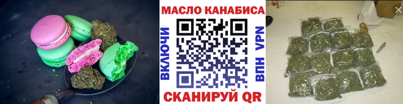 Cannafood марихуана  darknet какой сайт  Вилючинск 