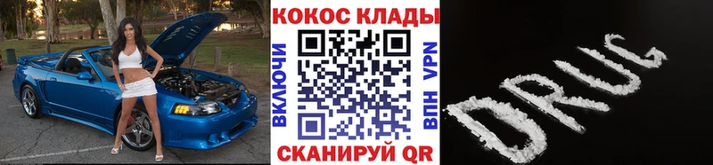 где продают   Вилючинск  маркетплейс наркотические препараты  COCAIN Эквадор 