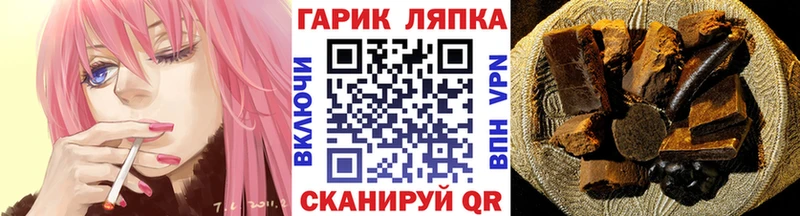 ГАШИШ ice o lator  Вилючинск 