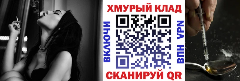 Героин VHQ  Вилючинск 