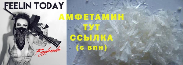 бутик Алексин