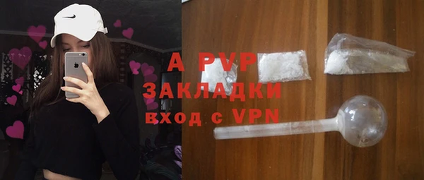 шишки Алексеевка