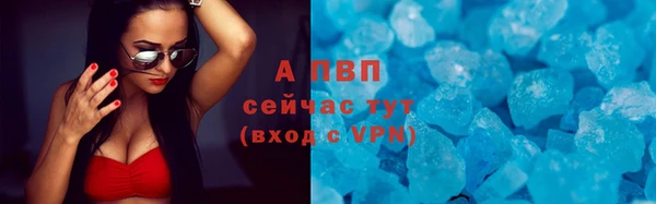 бутик Алексин