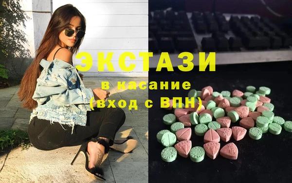бутик Алексин