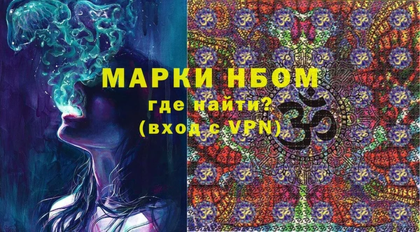 прущая мука Абаза