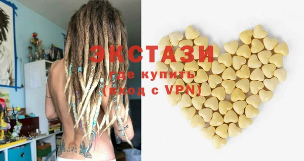 бутик Алексин