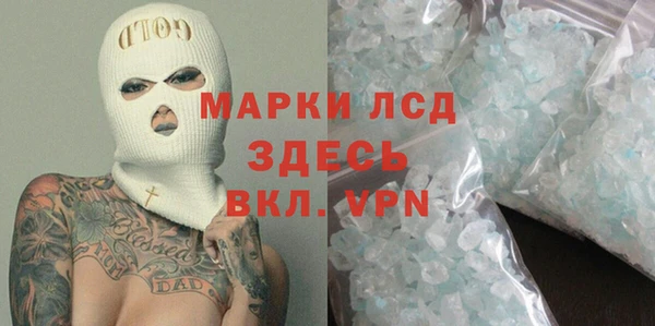 бутик Алексин