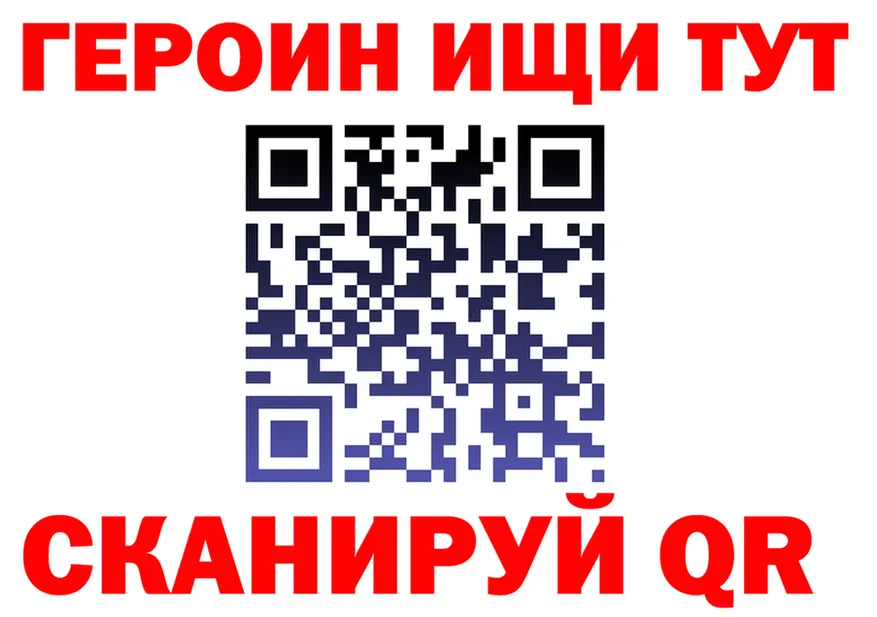 ГЕРОИН афганец зеркало даркнет МЕГА Вилючинск