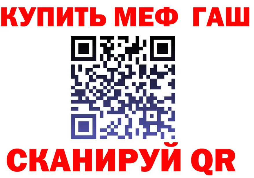 АМФ VHQ сайт площадка KRAKEN Вилючинск