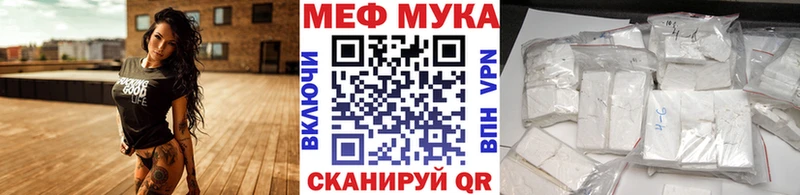 что такое   Вилючинск  МЯУ-МЯУ 4 MMC 