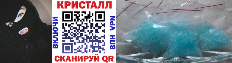 Метамфетамин мет закладки Вилючинск